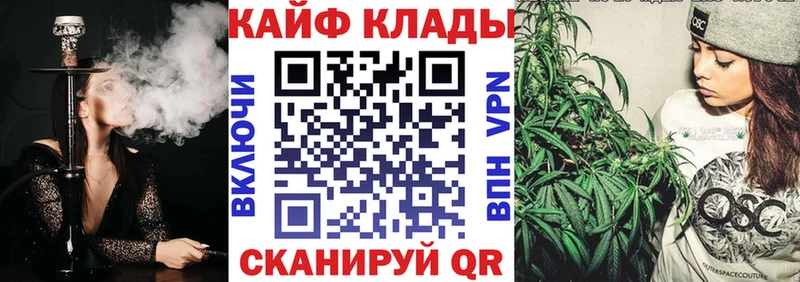Купить закладку Сургут КОКАИН APVP ГАШИШ KRAKEN как зайти Меф мяу мяу Марихуана LSD-25