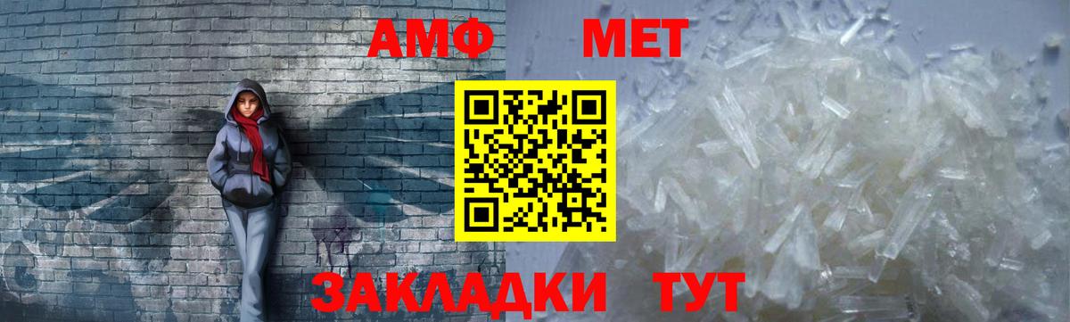 Amphetamine  Сургут  АМФ Розовый 