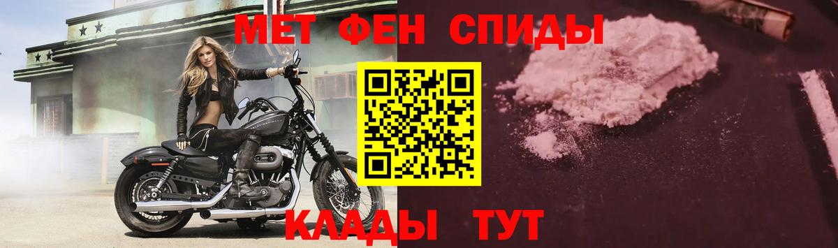 АМФЕТАМИН  АМФ 97%  Вход с VPN  Сургут 