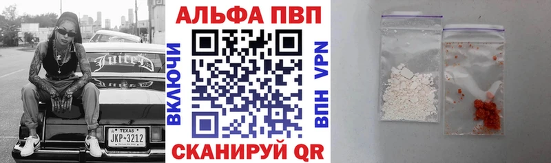 APVP Соль hydra вход мориарти какой сайт Сургут