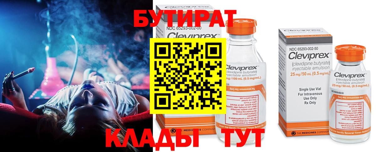 Меф кристаллы  МАРИХУАНА  ГАШИШ  Сургут  Вход с VPN  COCAIN  ГАШ  Меф 