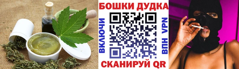 Canna-Cookies марихуана  Сургут 