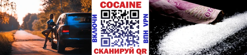 COCAIN Перу  Сургут 