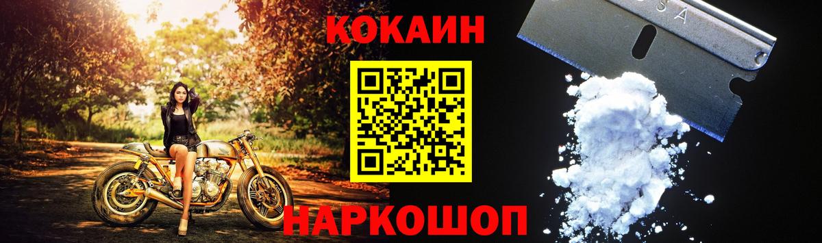 COCAIN  COCAIN VHQ  Сургут  COCAIN FishScale 