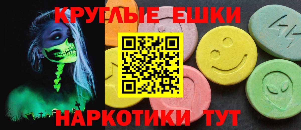 Экстази Cube Сургут