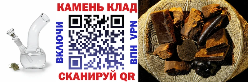 ГАШИШ Cannabis  ссылка на мегу сайт  даркнет официальный сайт  Сургут 