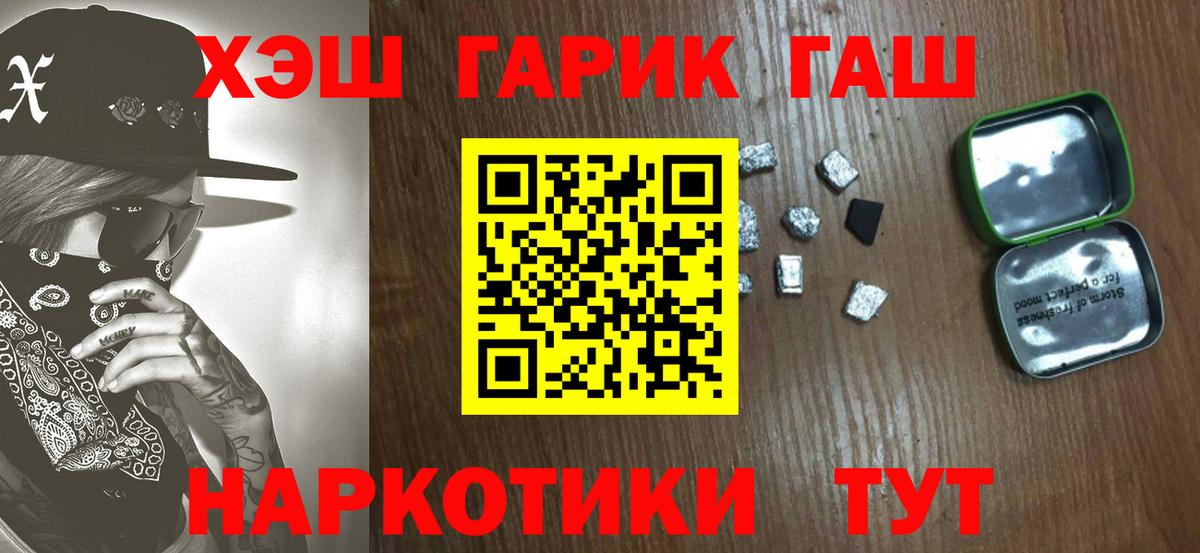 ГАШ Premium Сургут