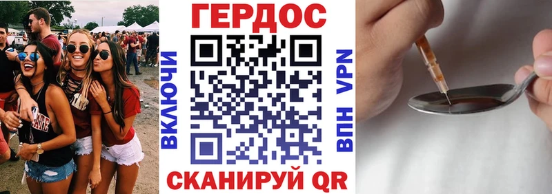 mega маркетплейс  Сургут  Героин Афган  купить  