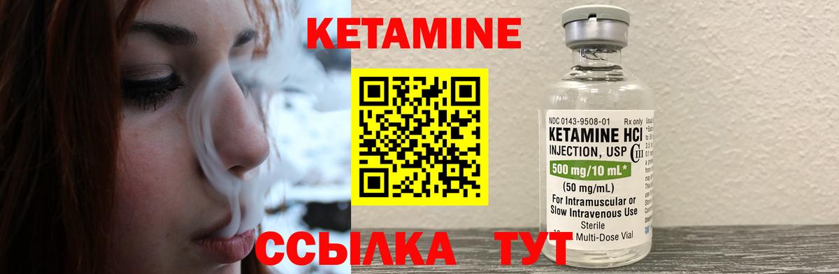Сургут  shop телеграм  Вход с VPN  Кетамин ketamine 