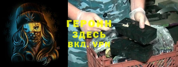 метадон Лихославль