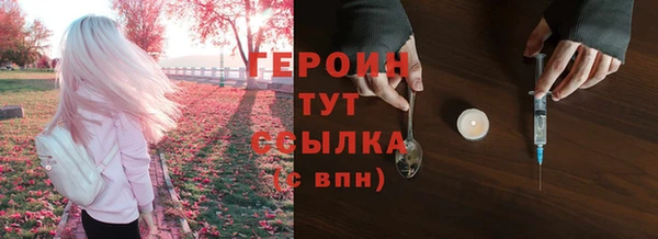 метадон Лихославль