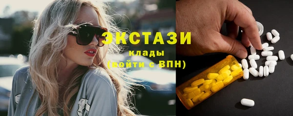 мдма Лиски