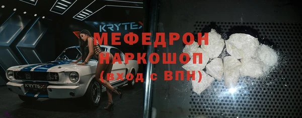 мдма Лиски