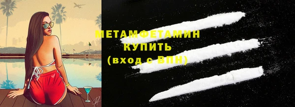 метадон Лихославль