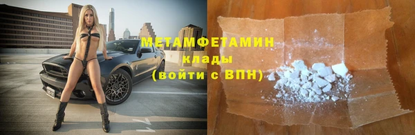 мдма Лиски