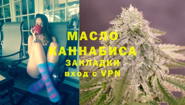 мдма Лиски
