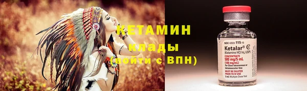 метадон Лихославль