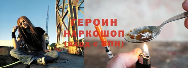ALPHA PVP Волгодонск