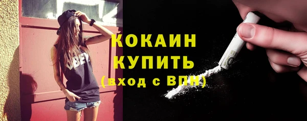 метадон Лихославль