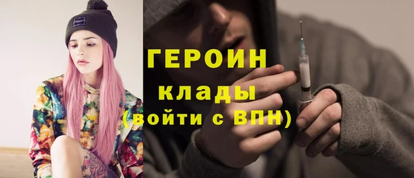 метадон Лихославль
