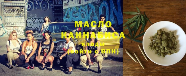 мдма Лиски