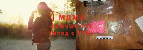 метадон Лихославль