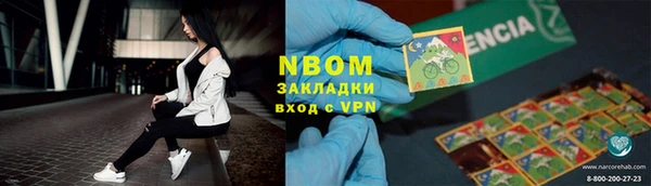 мдма Лиски