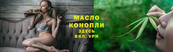 мдма Лиски