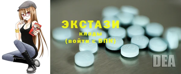 метадон Лихославль