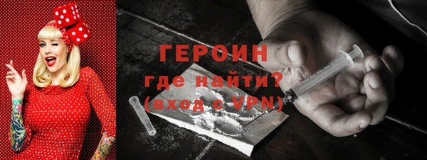 мдма Лиски