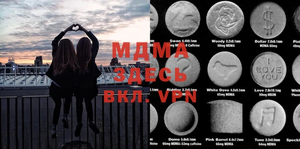 мдма Лиски