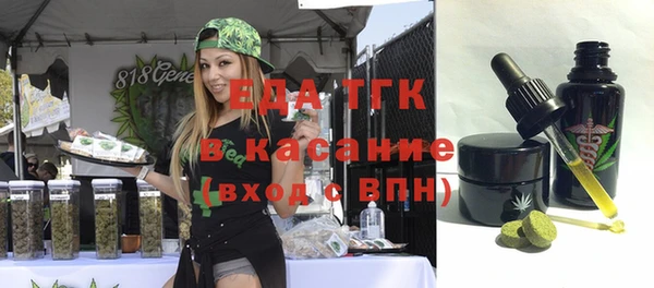 мет Лабытнанги
