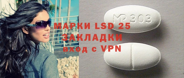 метадон Лихославль
