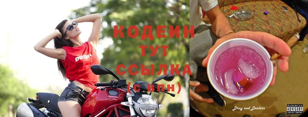 метадон Лихославль