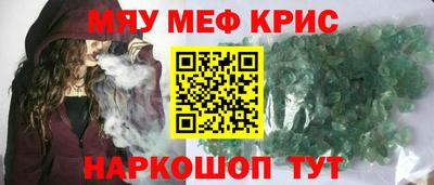 бошки Комсомольск-на-Амуре