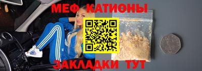 прущая мука Апшеронск