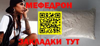 амф Балаково