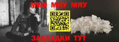 молекула духа Коммунар