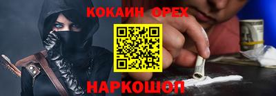 молекула духа Коммунар