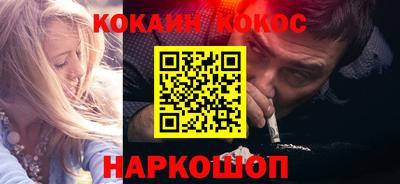 марихуана Краснокаменск
