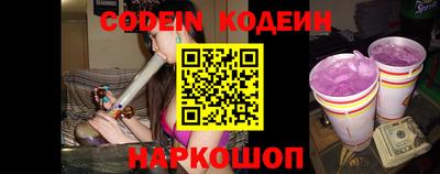 молекула духа Коммунар
