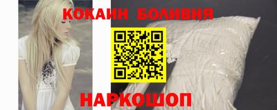 гидра Балашиха