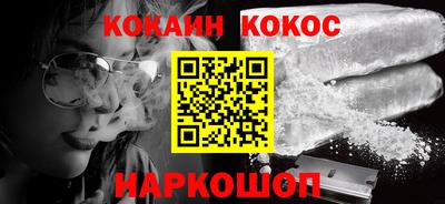 бошки Комсомольск-на-Амуре