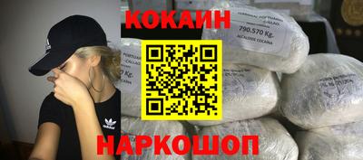 кокс Конаково