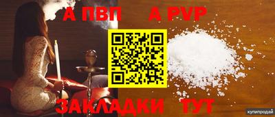 кокс Конаково