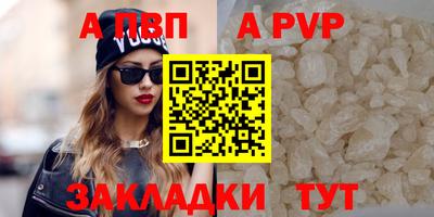 a pvp Апрелевка