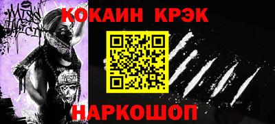 прущая мука Апшеронск