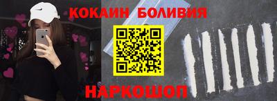 бошки Комсомольск-на-Амуре