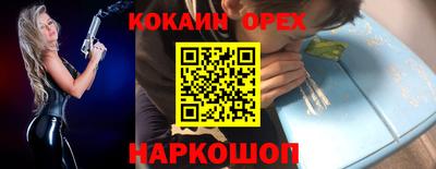 прущая мука Апшеронск